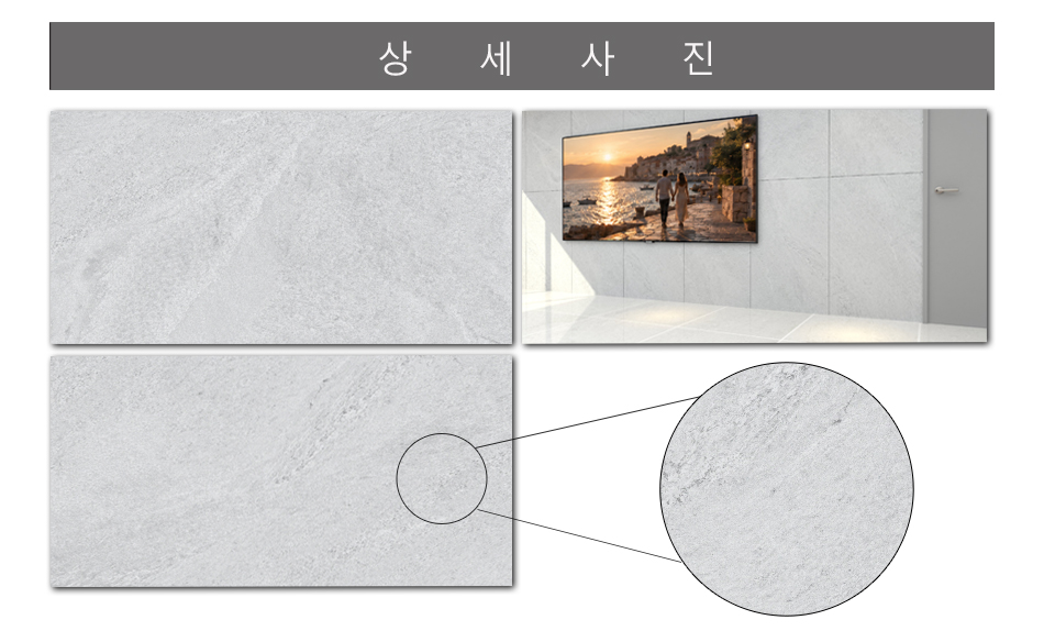 ST61272 타일 표면 크롭 이미지